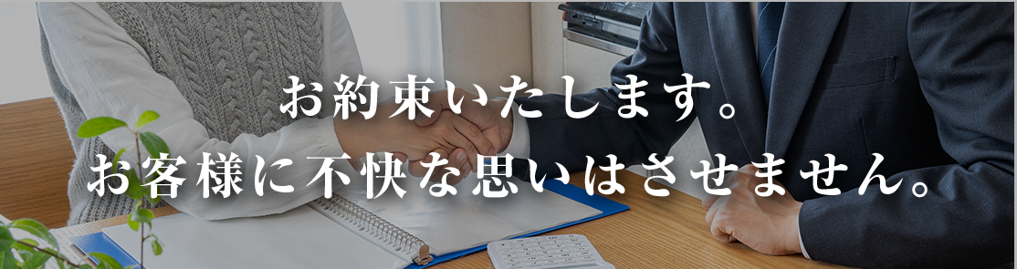 失礼な行動が多い履物、身なりが汚い家の中に物色するように入るベタベタと家のものを触る様子を伺ってくる