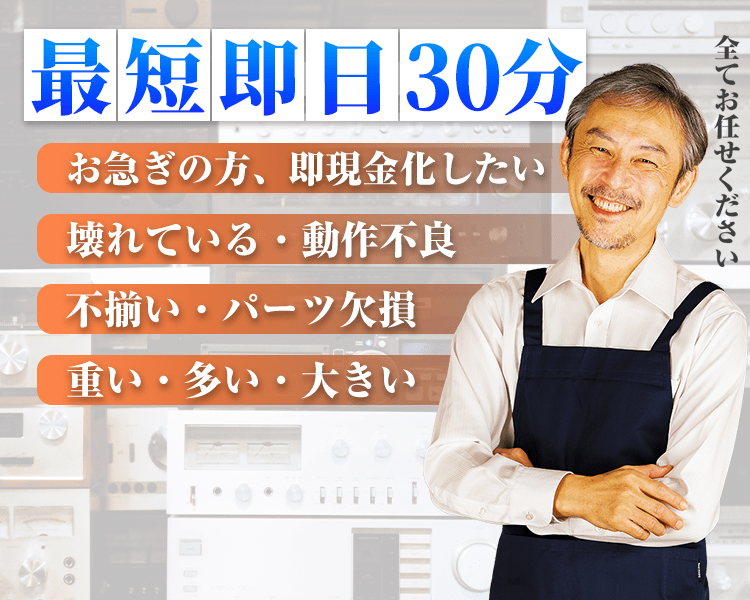 稲#7残曲数3000曲歌える25-05-13日迄-家庭用-下取機要 稲#7残曲数3000曲歌える25-05-13日迄-家庭用-下取機要