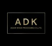 ADK（朝日木材加工株式会社）
