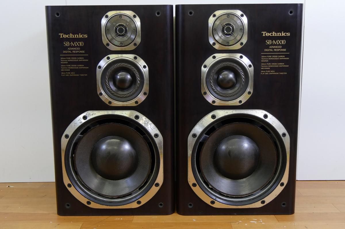 Technics テクニクス スピーカー SB-MX10 買取情報 | オーディオの買取屋さん