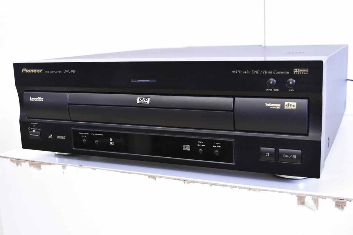 最終値下げ パイオニア LDプレーヤー DVL-919 怪奇大作戦 LDつき - その他 最終値下げ パイオニア LDプレーヤー DVL-919 怪奇大作戦 LDつき - その他