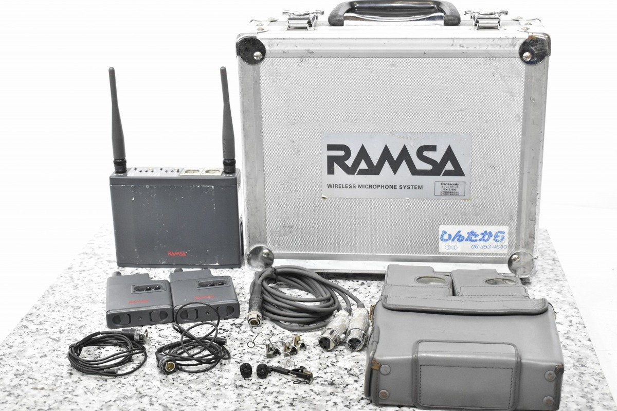 Panasonic/パナソニック RAMSA ワイヤレス受信機セット WX-RJ800 買取 Panasonic/パナソニック RAMSA ワイヤレス受信機セット WX-RJ800 買取