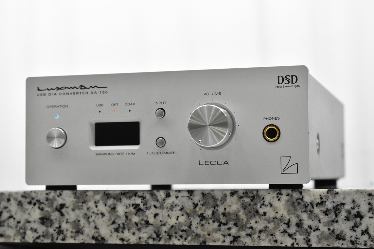 LUXMAN DA-150 USB D/Aコンバーター ラックスマン 買取情報